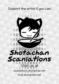 (Shota Scratch 31) [S size (Shinachiku)] 我喜欢你。 [Chinese] {Shotachan} (汉化)
