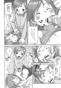 [イコル_行本未__分 4本 080731