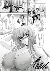 [Kawaraya A-ta] Love Tutorial