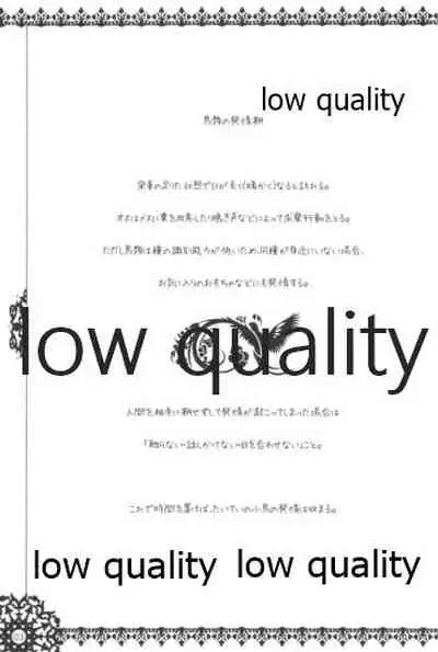 モンスターハイドライド