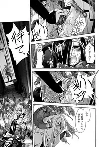 [SASAYUKi] Mahou Shoujo Isuka ~after school.~