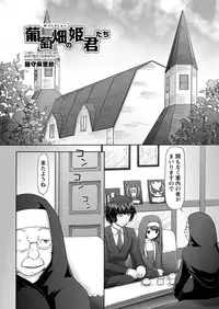 [Nekonomori Maririn] The Dog Show Ch. 1-12 [Digital]