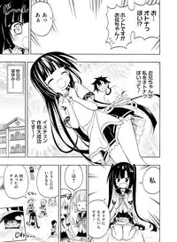 Dengeki Moeoh 2017-02 [Digital]