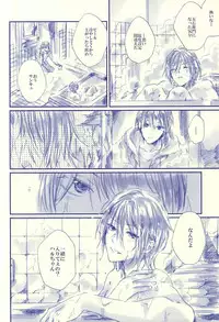 (SPARK10) [Salt (Oshio)] Hello, My Sunshine! (Free!)