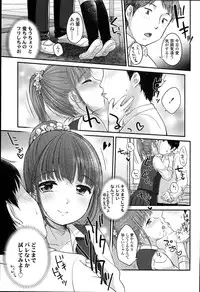 [Yukiu Con] JC Manual