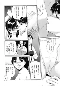 [Umashika] Mitsubachi no Sasayaki