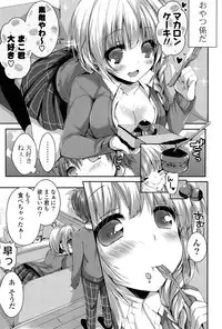 [Shiraichigo] Ichigo Pack [Digital]