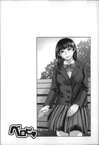 [Blmanian] Se-Syun Sakari