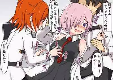 Same Jirushi no Oyashoku