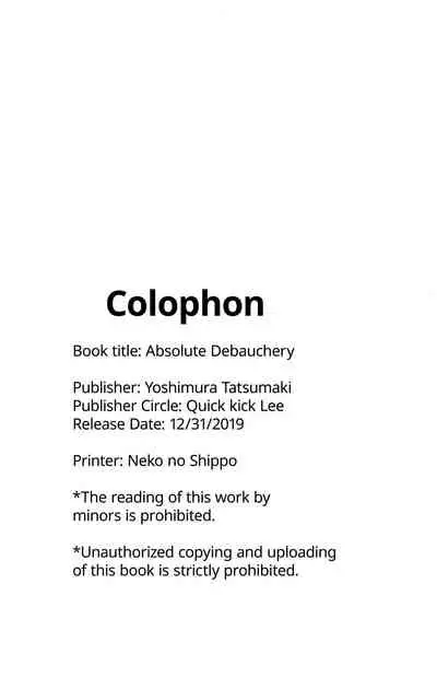 Tadatada Tadareta | Absolute Debauchery