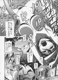 (C87) [Kiyosumi Hurricane (Kiyosumi Hurricane)] Gekishin Yon (Shingeki no Kyojin)