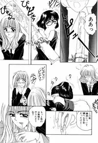 [ANYAKUNIN] LOVE EMOTION