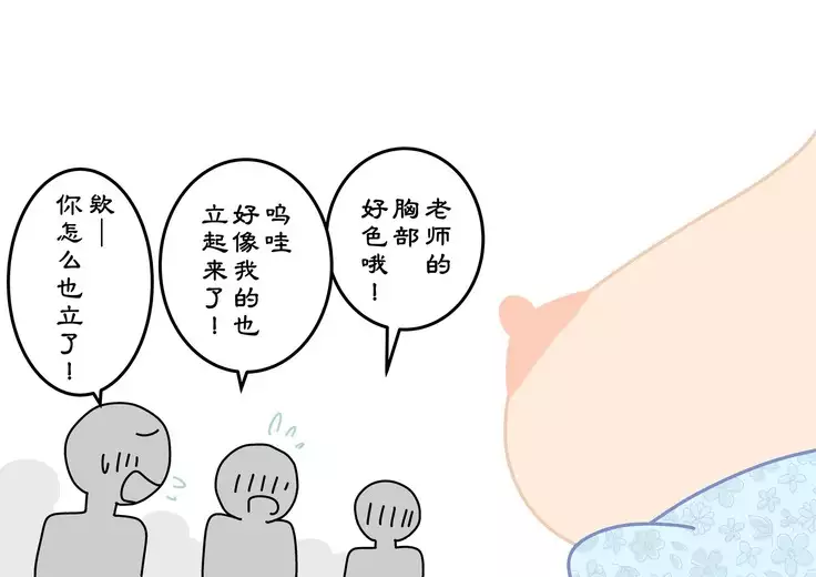 Boku no Natsuyasumi Sakubun