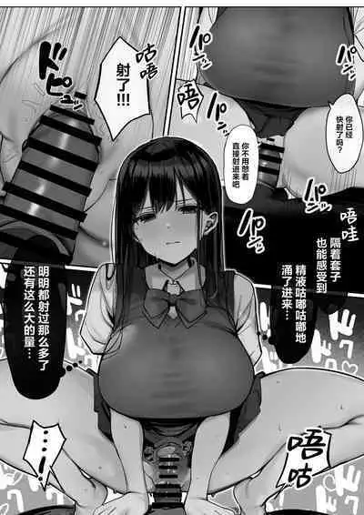 "Kyou wa Damette Iimashita yo ne..."