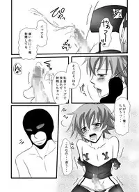 [Momoiro teien] kawaī petto no shitsuke-kata