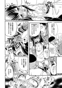 [Anthology] PLUM LS Vol.4