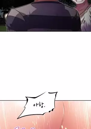 Brawling Go Ch.53-59