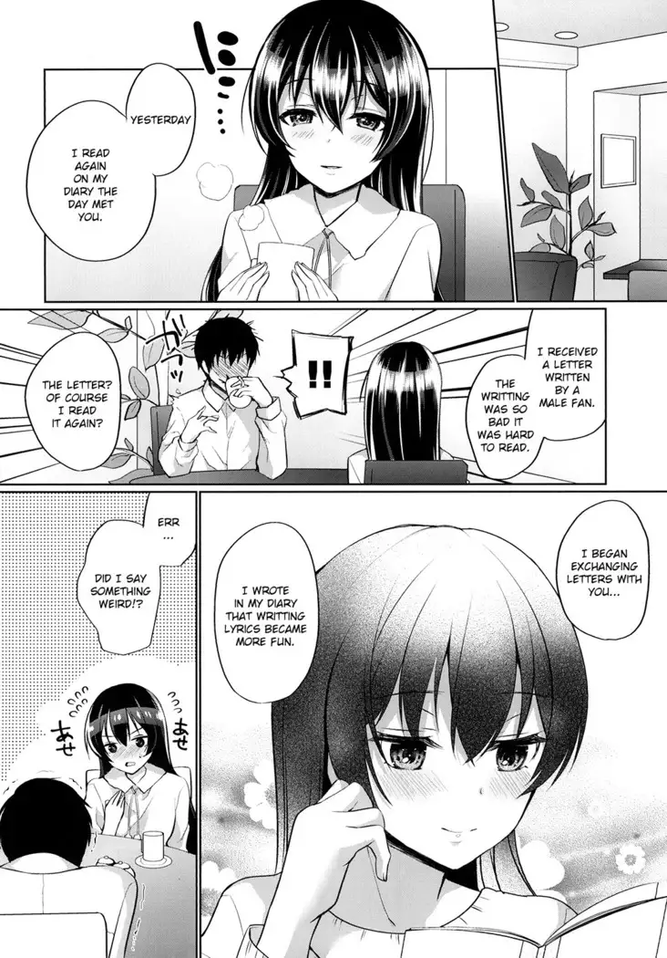 Umi to Icha Love Ecchi | Flirty Love with Umi