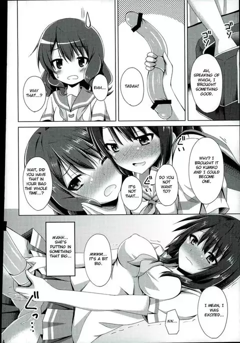 "Chotto Reinaa..." "Daijoubu Watashi ni Makasete" | "Wait, Reina..." "It's alright, leave it to me"