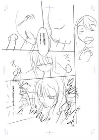 [Kobayashi Tetsuya] Mesubuta, Buchiokasu!! [Digital]