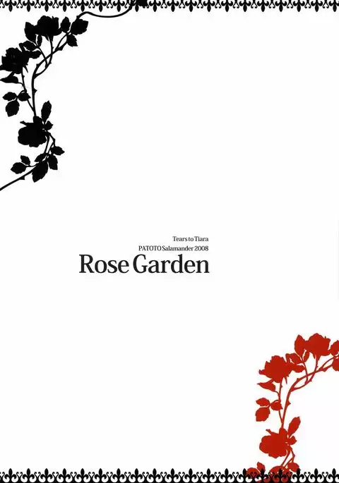 RoseGarden