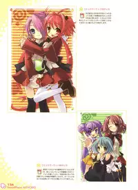 Peace and Pieces Artwork[Ito Noizi]