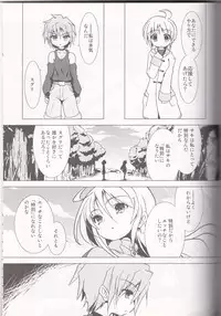 (C72) [Web Knight (Naitou Satoshi)] Tsundere Seven 21 (Suguri)