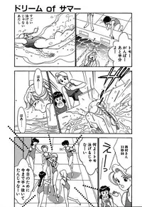 [Arimura Shinobu] Moonlight Magic