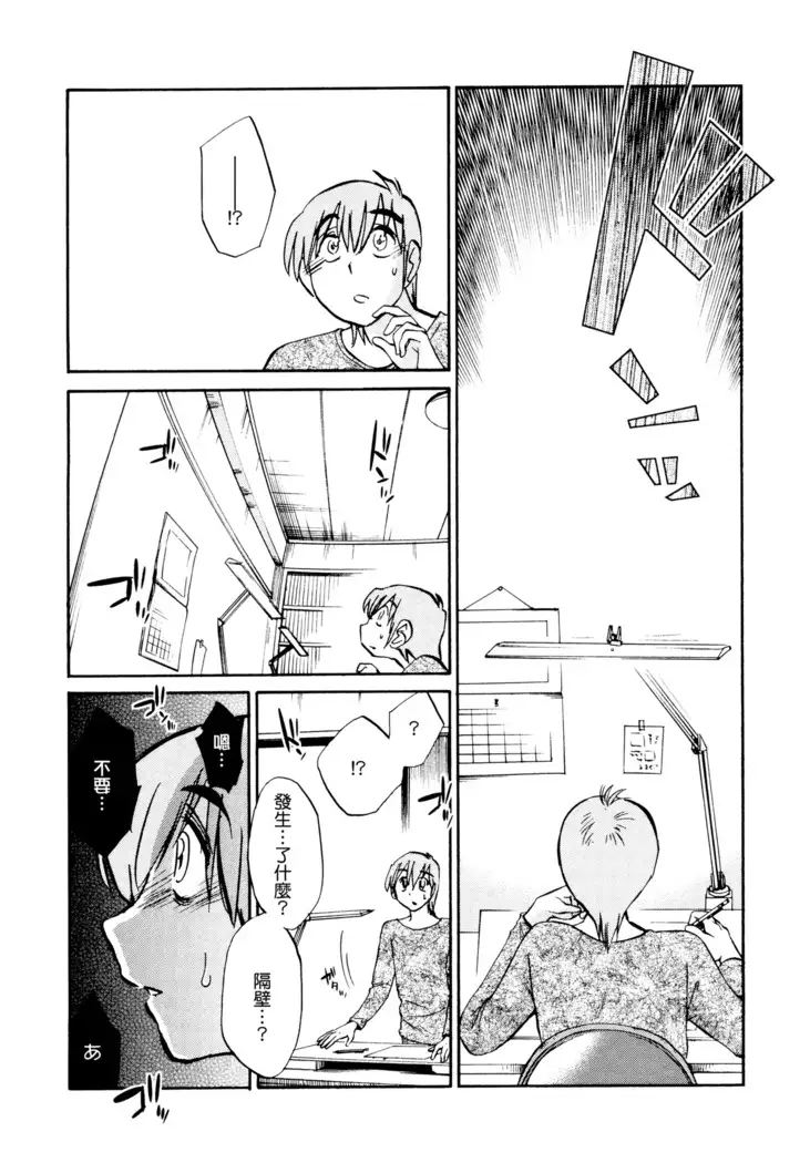 Rakujitsu no Panthos 1