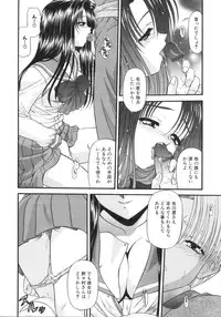 [Blue Blood] What is love?