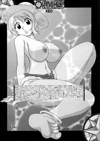 (C62) [KENIX (Ninnin)] ORANGE PIE Red (One Piece) [English] [EHCOVE]