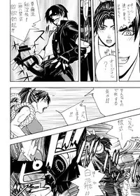 [From Japan (Aki Kyouma)] CAPS○K -Kapu Esu Maru Kei DL version (CAPCOM VS. SNK)