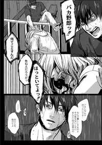 [Ogiara] Nibiiro Planetarium