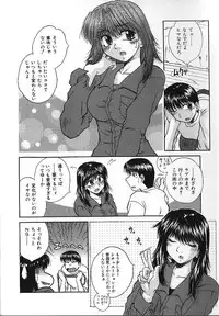 [Kiriki Setsuna] Candy Face