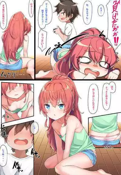 [Konnyaku] OneShota Kazuki-senpai [Ongoing]