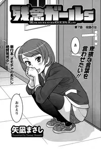 Action Pizazz DX 2015-01