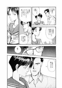 [Yamamoto Naoki] Fureikusu