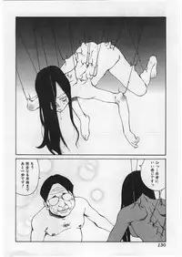 [Tamaoki Benkyo] Hard Acme