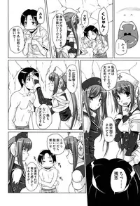 [Nishizaki Eimu] 15 Bishoujo Hyouryuuki