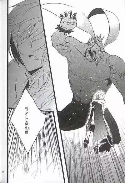 Final Fantasy 13 Fan book