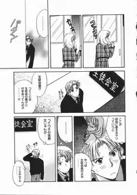 [Someya Miho] Honey Piece