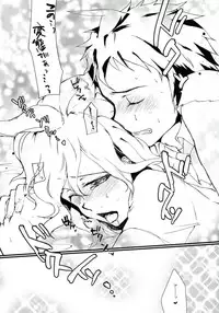 [Uminari (Narumi)] Tomodachi panpan (Danganronpa Kibou no Gakuen to Zetsubou no Koukousei)