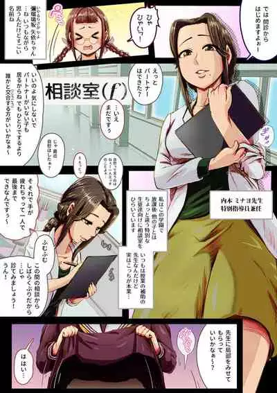 AfterSchool_Consultation