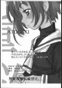 (C65) [Bulack Okusan] Yaezakura (Cardcaptor Sakura)