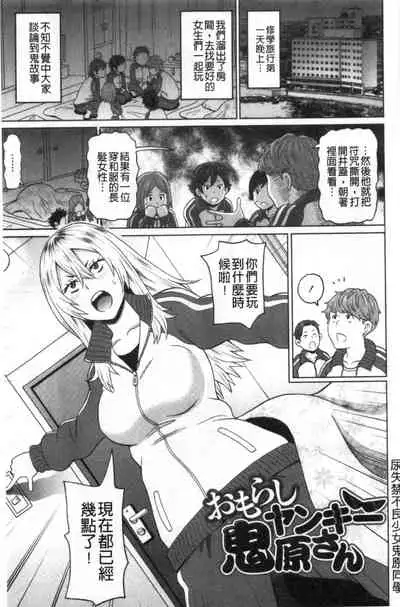 Nikuana Full Package