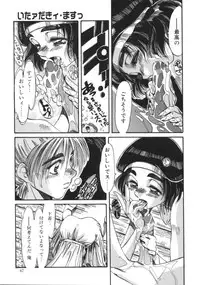 [Addis Abeba] Hyakki