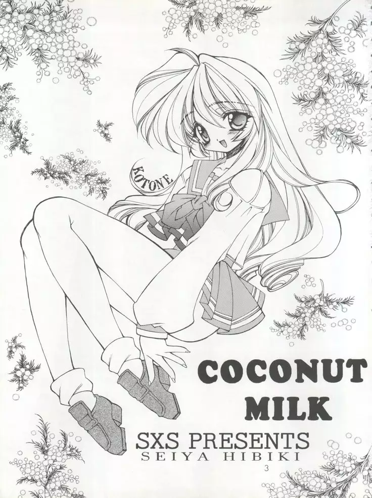 COCONUT MILK