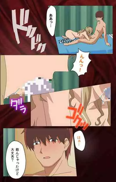 Gibo sange kanzenhan