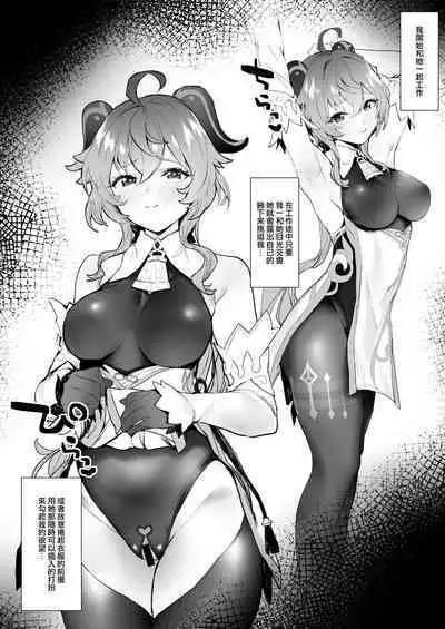 [remora]原神合集