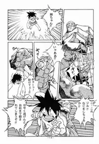 (C51) [Otonano Do-wa (Various)] Otonano Do-wa Vol. 5